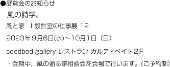 ���W����̂��m�点
