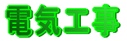 dCH 