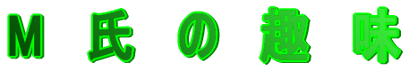 M@@́@@